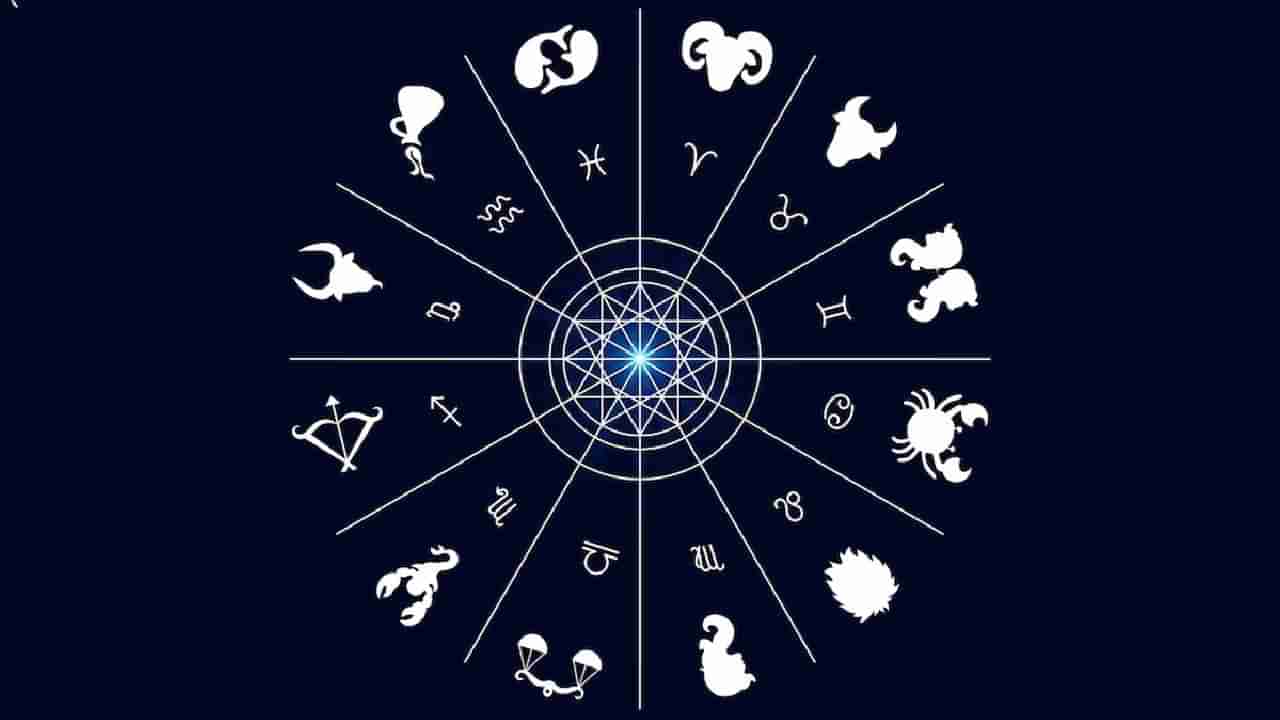 Weekly Horoscope: ವಾರ ಭವಿಷ್ಯ: ಏಪ್ರಿಲ್​ 06 ರಿಂದ ಏಪ್ರಿಲ್​ 13 ರವರೆಗೆ ವಾರ ಭವಿಷ್ಯ