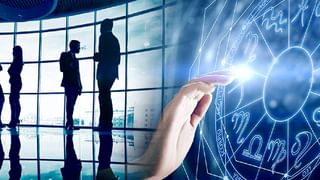 Numerology Prediction: ಸಂಖ್ಯಾಶಾಸ್ತ್ರದ ಪ್ರಕಾರ ಜನ್ಮಸಂಖ್ಯೆಗೆ ಅನುಗುಣವಾಗಿ ಏಪ್ರಿಲ್ 13ರ ದಿನಭವಿಷ್ಯ