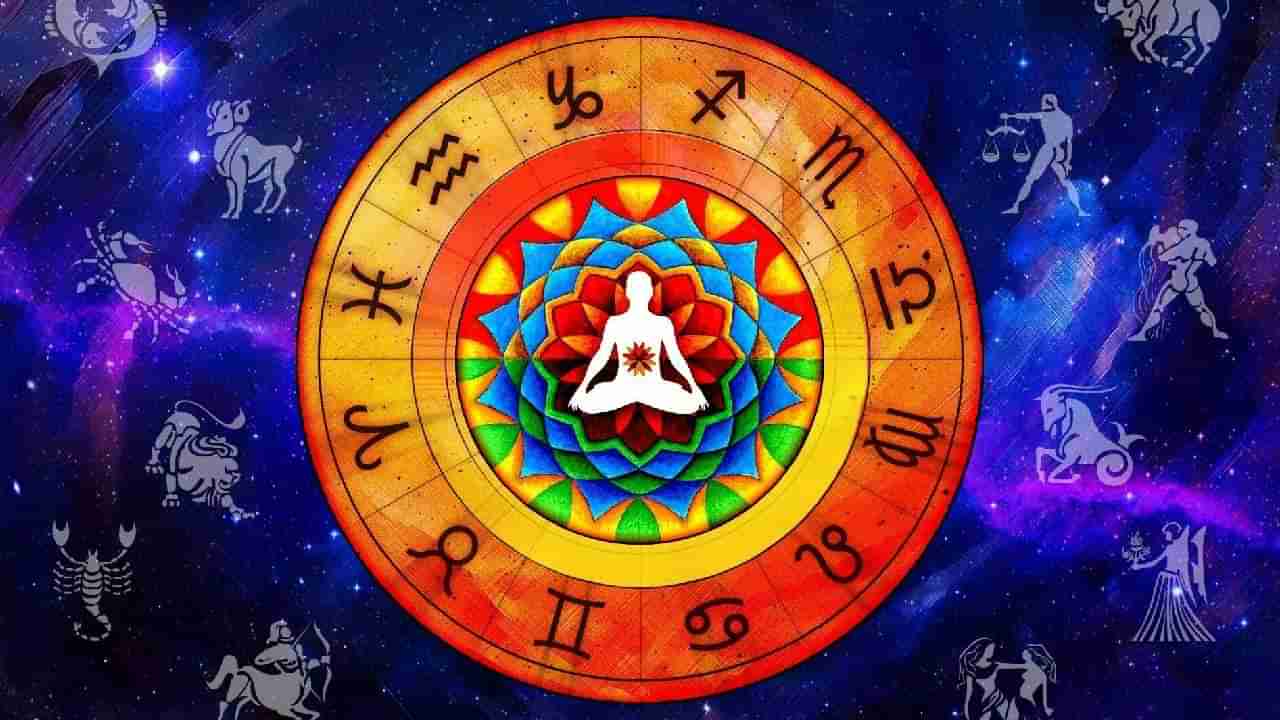 Horoscope Today 14 April: ಈ ರಾಶಿಯವರು ತಮ್ಮವರ ಬಗ್ಗೆ ಸರಿಯಾದ ಗಮನ ಕೊಡರು