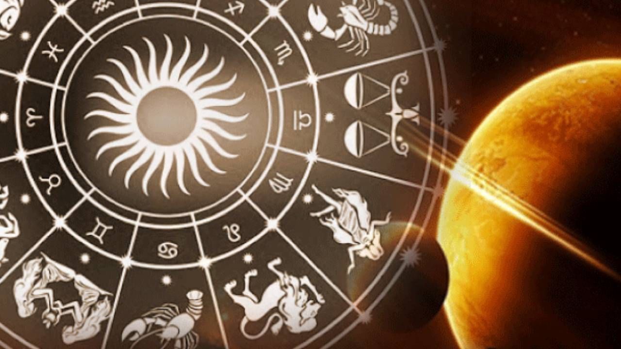 Horoscope Today 19 April: ಈ ರಾಶಿಯವರಿಗೆ ಕೆಲವು ಸೂಕ್ಷ್ಮ ವಿಚಾರಗಳು ಅರ್ಥವಾಗದು