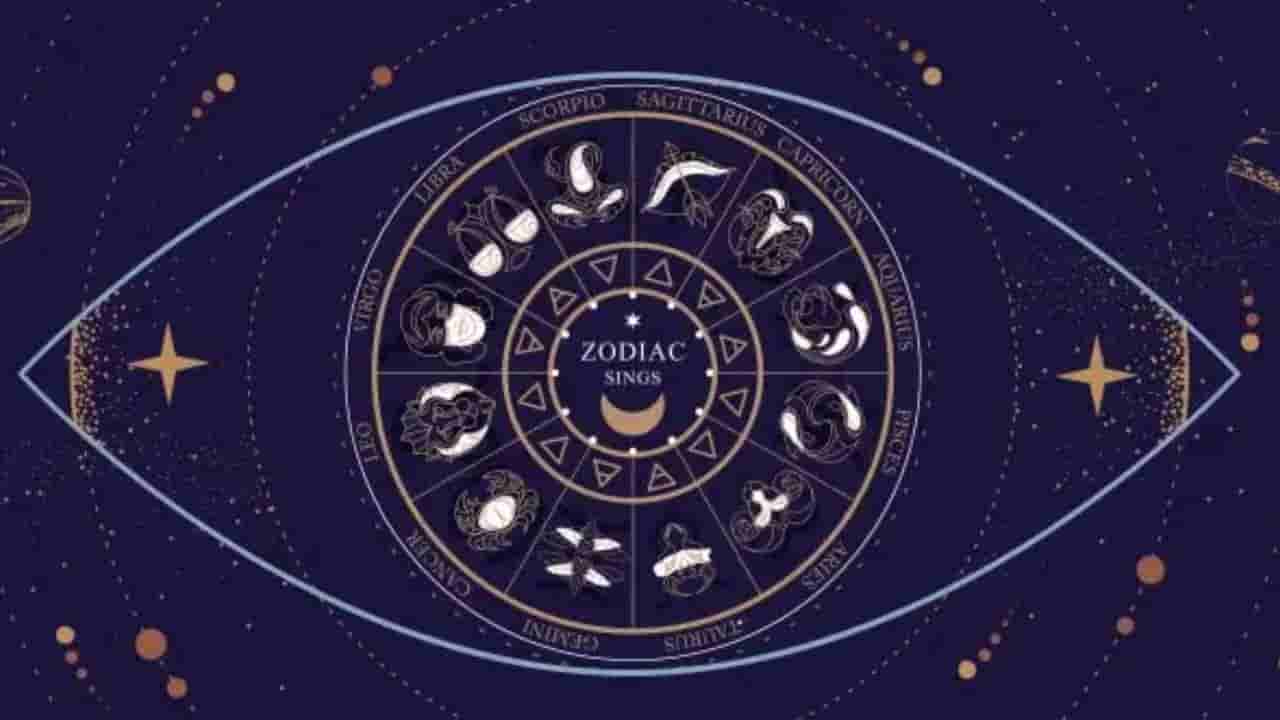 Horoscope Today 15 April: ಈ ರಾಶಿಯವರು ತಮ್ಮ ಸಂಪತ್ತನ್ನು ಕಳೆದುಕೊಳ್ಳುವರು