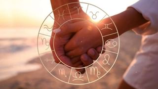 Weekly Horoscope: ವಾರ ಭವಿಷ್ಯ, ಏಪ್ರಿಲ್​ 20 ರಿಂದ ಏಪ್ರಿಲ್​ 26 ರವರೆಗೆ ವಾರ ಭವಿಷ್ಯ