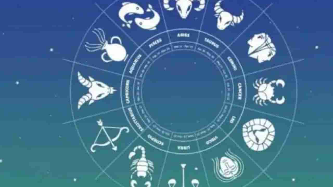 Horoscope Today 16 April : ಈ ರಾಶಿಯವರಿಗೆ ಅನುಕಂಪದ ಅವಶ್ಯಕತೆ ಇದೆ.