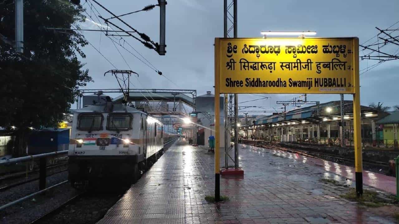 ಬೇಸಿಗೆ ರಜೆ: ಬೆಂಗಳೂರು, ಮೈಸೂರಿನಿಂದ ಕಲಬುರಗಿ, ಹುಬ್ಬಳ್ಳಿ, ಬೆಳಗಾವಿಗೆ ವಿಶೇಷ ರೈಲು ಬೇಸಿಗೆ ರಜೆ: ಬೆಂಗಳೂರು, ಮೈಸೂರಿನಿಂದ ಕಲಬುರಗಿ, ಹುಬ್ಬಳ್ಳಿ, ಬೆಳಗಾವಿಗೆ ವಿಶೇಷ ರೈಲು