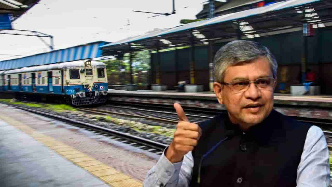 Tatkal Train Tickets: ರೈಲ್ವೆ ಪ್ರಯಾಣಿಕರ ಗಮನಕ್ಕೆ… ಬದಲಾಗ್ತಿದೆ ತತ್ಕಾಲ್ ಟಿಕೆಟ್ ಬುಕಿಂಗ್ ವ್ಯವಸ್ಥೆ; ಟೈಮಿಂಗ್ಸ್, ಮಾರ್ಗಸೂಚಿಗಳನ್ನು ಪರಿಶೀಲಿಸಿ