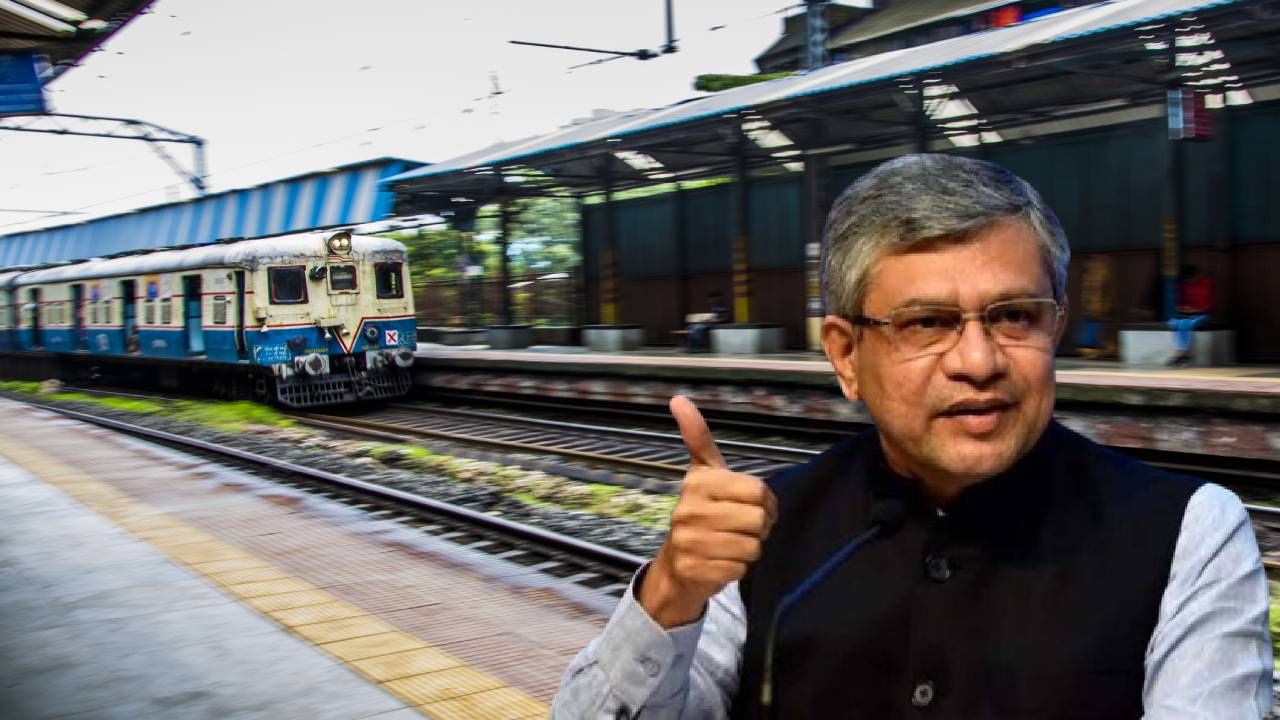 Tatkal Train Tickets: ರೈಲ್ವೆ ಪ್ರಯಾಣಿಕರ ಗಮನಕ್ಕೆ… ಬದಲಾಗ್ತಿದೆ ತತ್ಕಾಲ್ ಟಿಕೆಟ್ ಬುಕಿಂಗ್ ವ್ಯವಸ್ಥೆ; ಟೈಮಿಂಗ್ಸ್, ಮಾರ್ಗಸೂಚಿಗಳನ್ನು ಪರಿಶೀಲಿಸಿ Tatkal Train Tickets: ರೈಲ್ವೆ ಪ್ರಯಾಣಿಕರ ಗಮನಕ್ಕೆ… ಬದಲಾಗ್ತಿದೆ ತತ್ಕಾಲ್ ಟಿಕೆಟ್ ಬುಕಿಂಗ್ ವ್ಯವಸ್ಥೆ; ಟೈಮಿಂಗ್ಸ್, ಮಾರ್ಗಸೂಚಿಗಳನ್ನು ಪರಿಶೀಲಿಸಿ