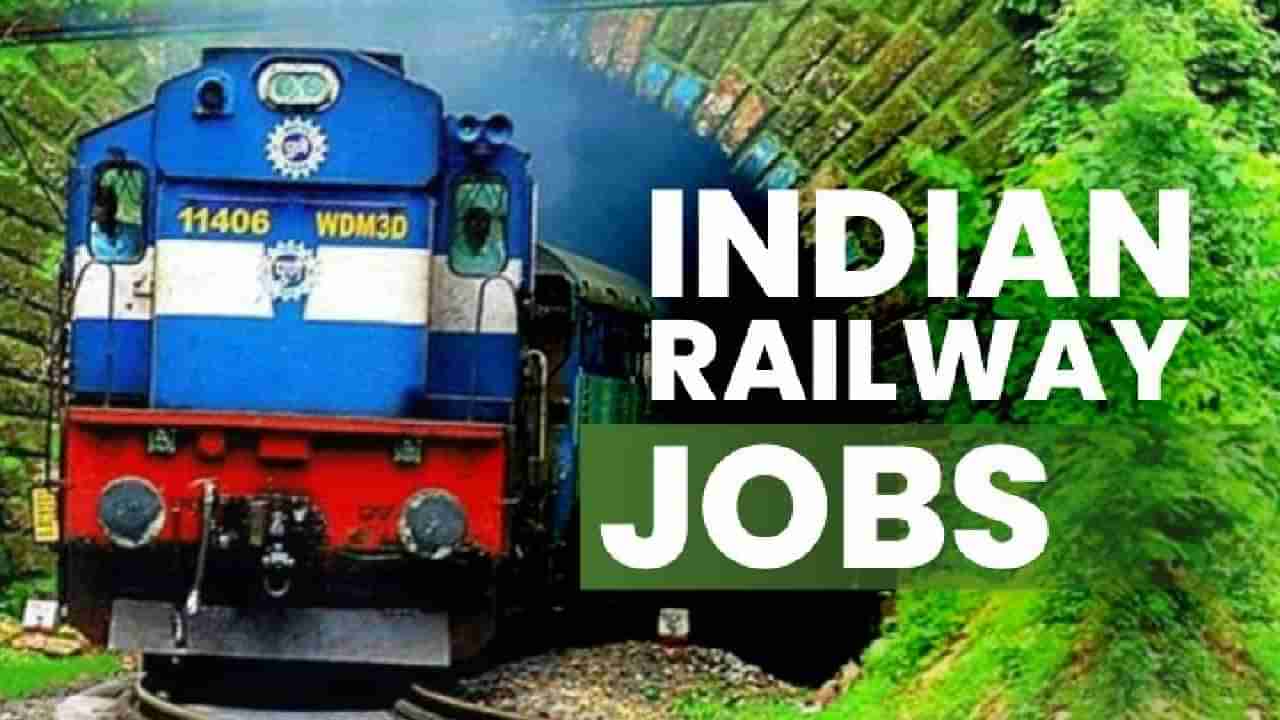 RRB ALP Recruitment 2025: ರೈಲ್ವೆಯಲ್ಲಿ 9,970 ಸಹಾಯಕ ಲೋಕೋ ಪೈಲಟ್ ನೇಮಕಾತಿ; ಇಂದಿನಿಂದ ಅರ್ಜಿ ಸಲ್ಲಿಕೆ ಆರಂಭ
