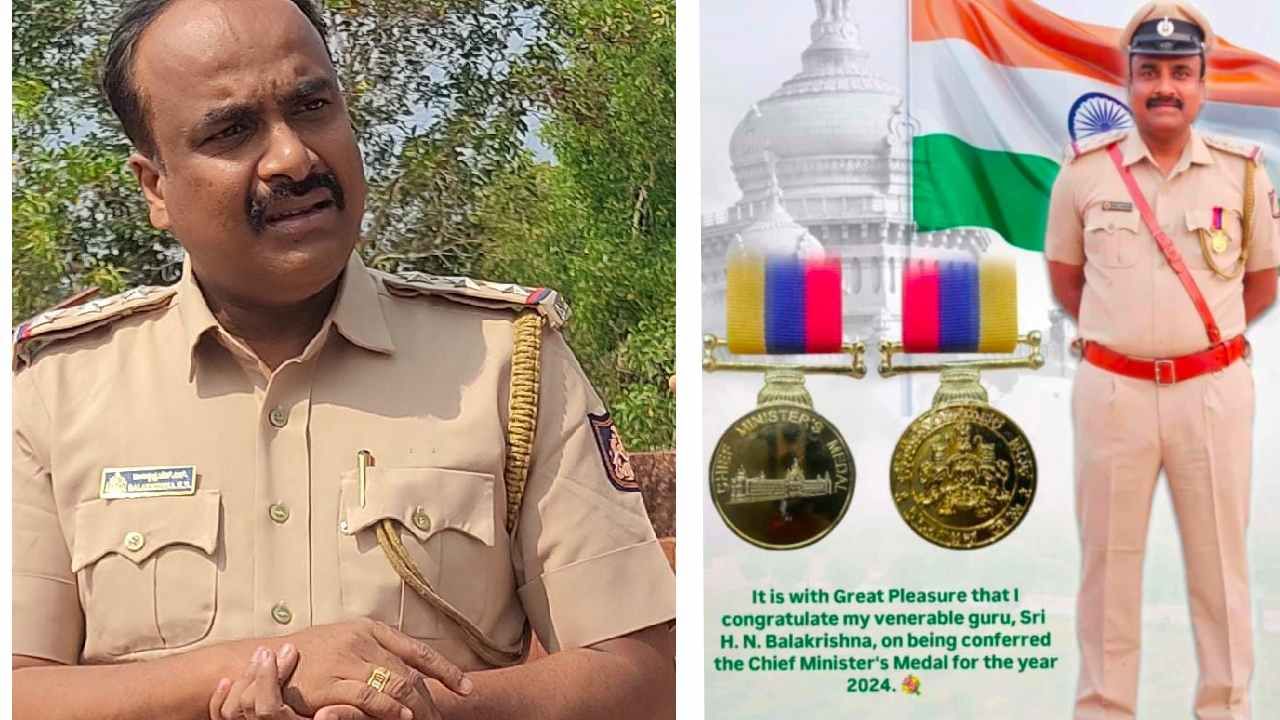ಕಳ್ಳನ ಬಳಿಯೇ ಕಳ್ಳತನ: ಸಿಎಂ ಚಿನ್ನದ ಪದಕ ಗೆದ್ದ ಇನ್ಸ್‌ಪೆಕ್ಟರ್‌ ಬಾಲಕೃಷ್ಣ ವಿರುದ್ಧ ಚಿನ್ನ ಕದ್ದ ಆರೋಪ