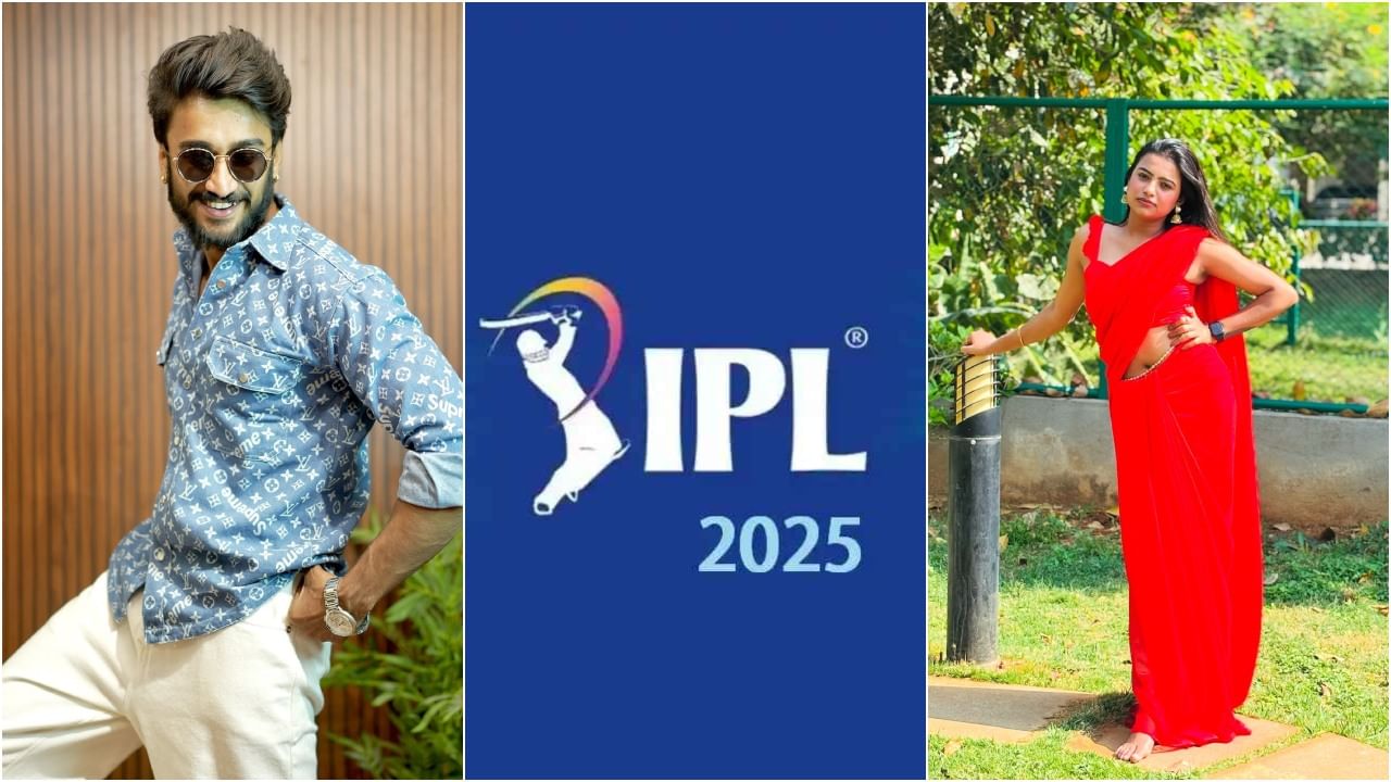 ಐಪಿಎಲ್ ಬೆಟ್ಟಿಂಗ್ ಪ್ರಮೋಷನ್ ಮಾಡಿದ 40 ಇನ್ಫ್ಲುಯೆನ್ಸ್ರ್ಸ್; ಬಿಸಿ ಮುಟ್ಟಿಸಿದ ಸೈಬರ್ ಪೊಲೀಸರು