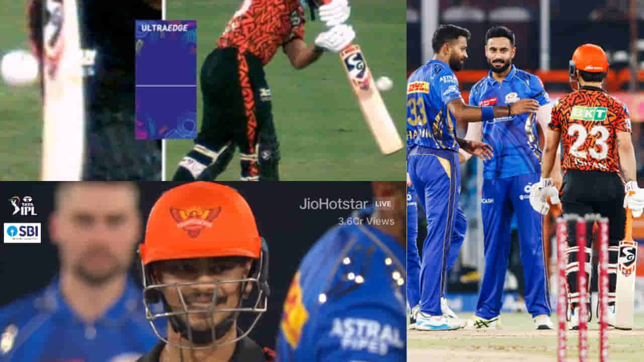 IPL 2025: ಬ್ಯಾಟ್​ಗೂ ತಾಗಲಿಲ್ಲ, ಅಂಪೈರೂ ಔಟ್ ಕೊಡಲಿಲ್ಲ; ಔಟೆಂದು ತಾನೇ ಪೆವಿಲಿಯನ್ ಸೇರಿಕೊಂಡ ಕಿಶನ್