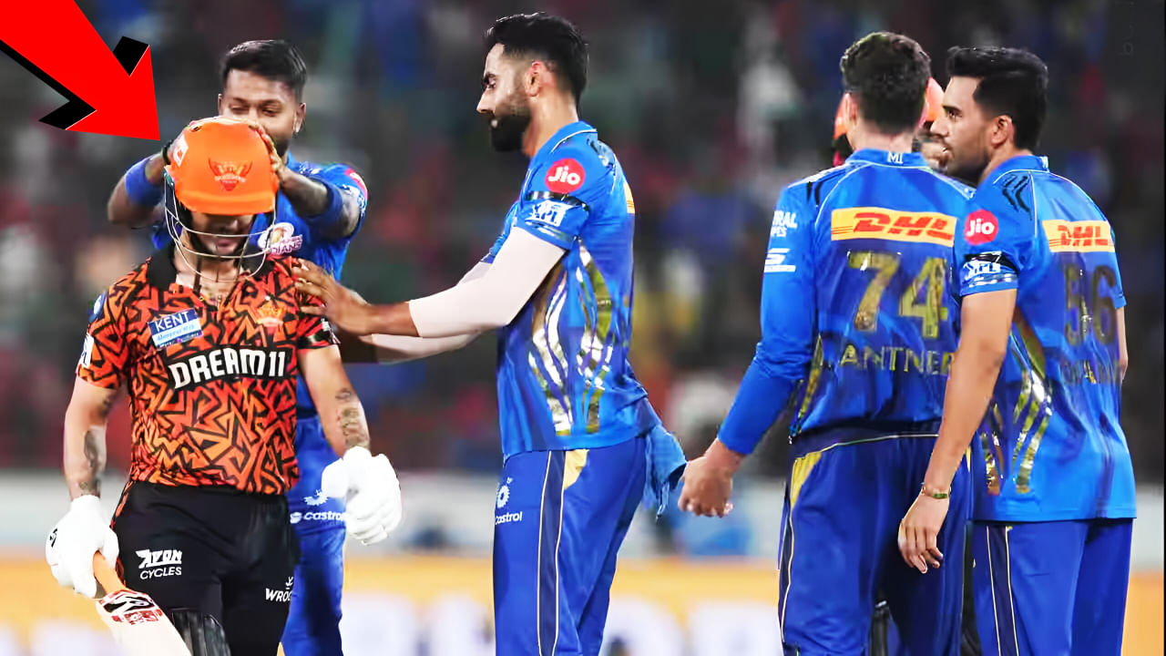 IPL 2025: ನಂಬಿ ಕೆಟ್ಟ ಇಶಾನ್ ಕಿಶನ್: ಇಲ್ಲಿದೆ ಒರಿಜಿನಲ್ ವಿಡಿಯೋ
