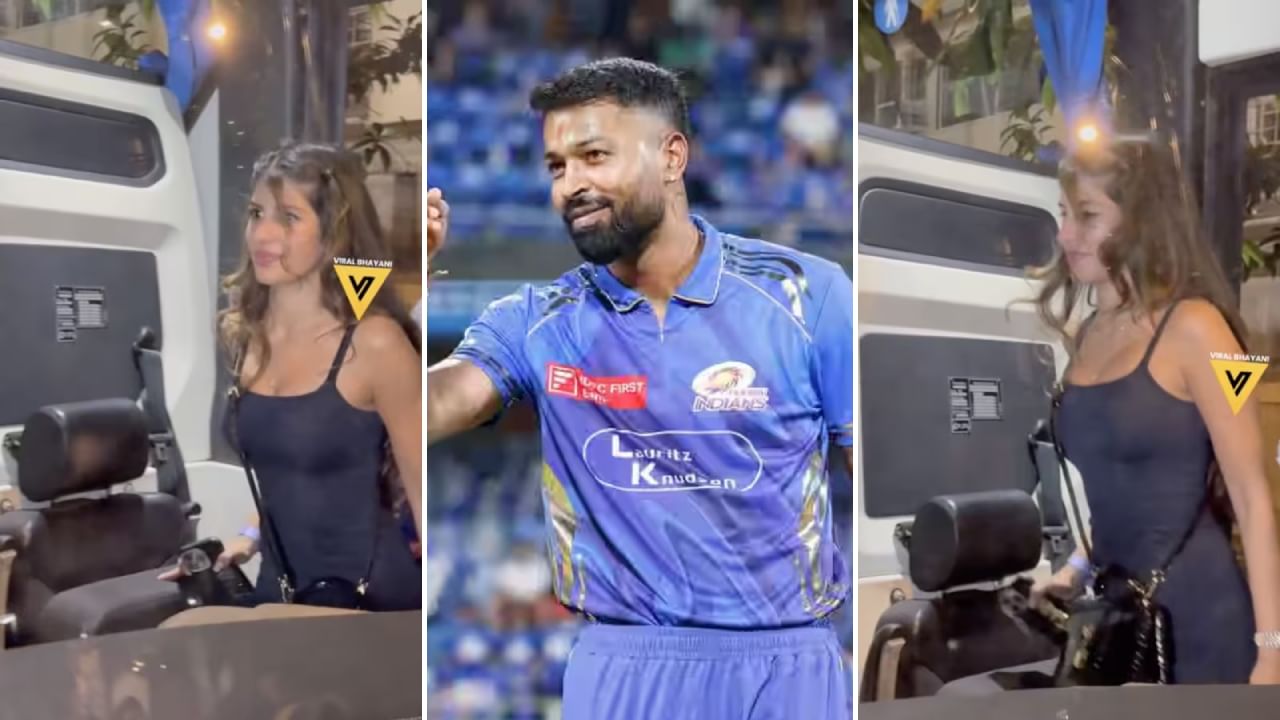 Hardik Pandya: ಪಂದ್ಯ ಮುಗಿದ ಬಳಿಕ ಮುಂಬೈ ಬಸ್ ಏರಿದ ಹಾರ್ದಿಕ್ ಪಾಂಡ್ಯ ಹೊಸ ಗರ್ಲ್ ಫ್ರೆಂಡ್: ವಿಡಿಯೋ ನೋಡಿ