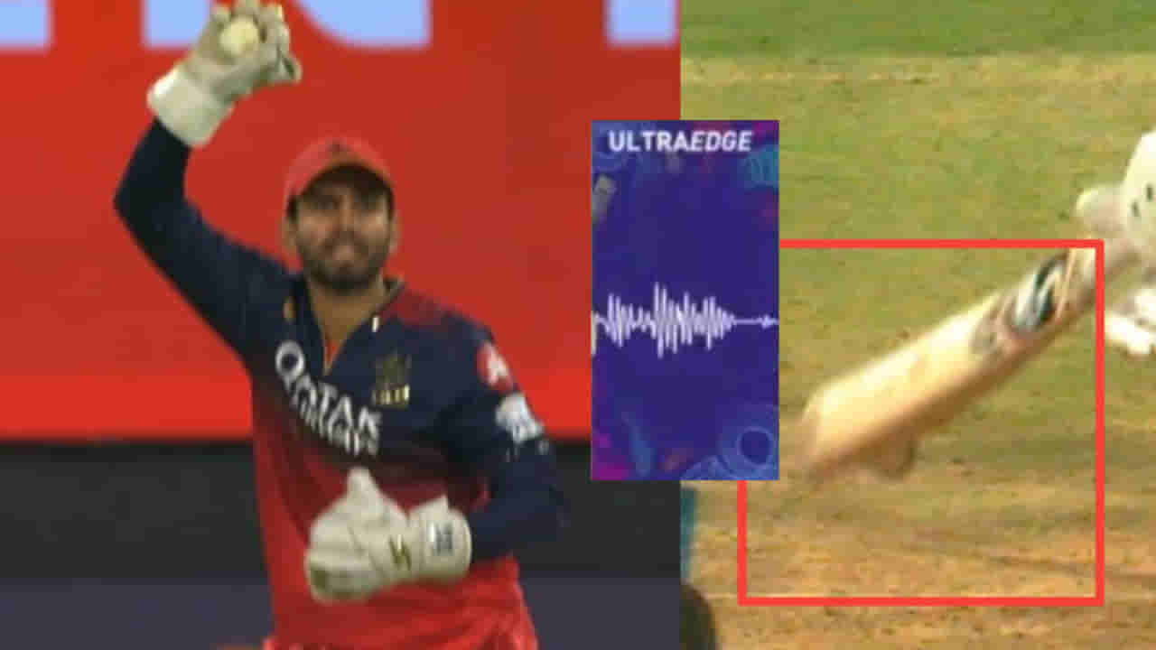 IPL 2025: ವಾಟ್ ಎ ರಿವ್ಯೂವ್ ಜಿತೇಶ್..!; ಆರ್​ಸಿಬಿ ಸೋಲುವ ಪಂದ್ಯ ಗೆದ್ದಿದ್ದು ಇಲ್ಲೇ; ವಿಡಿಯೋ ನೋಡಿ