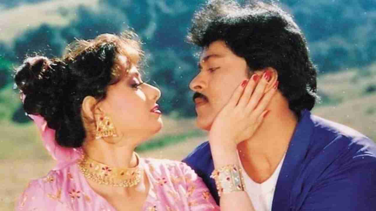 ಮೆಗಾಸ್ಟಾರ್ ಚಿರಂಜೀವಿ ನಟನೆಯ ಬ್ಲಾಕ್ ಬಸ್ಟರ್ ಸಿನಿಮಾ ಮರು ಬಿಡುಗಡೆ