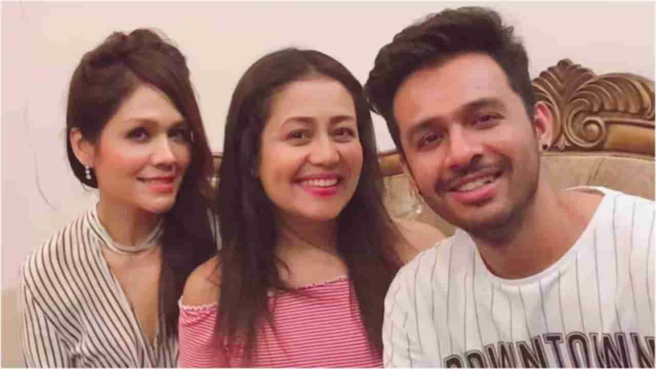 ಸ್ಟಾರ್ ಗಾಯಕರೊಟ್ಟಿಗೆ ಸಂಬಂಧ ಕಡಿದುಕೊಂಡ ಸಹೋದರಿ, ಕಕ್ಕಡ್ ಕುಟುಂಬದಲ್ಲಿ ಬಿರುಕು