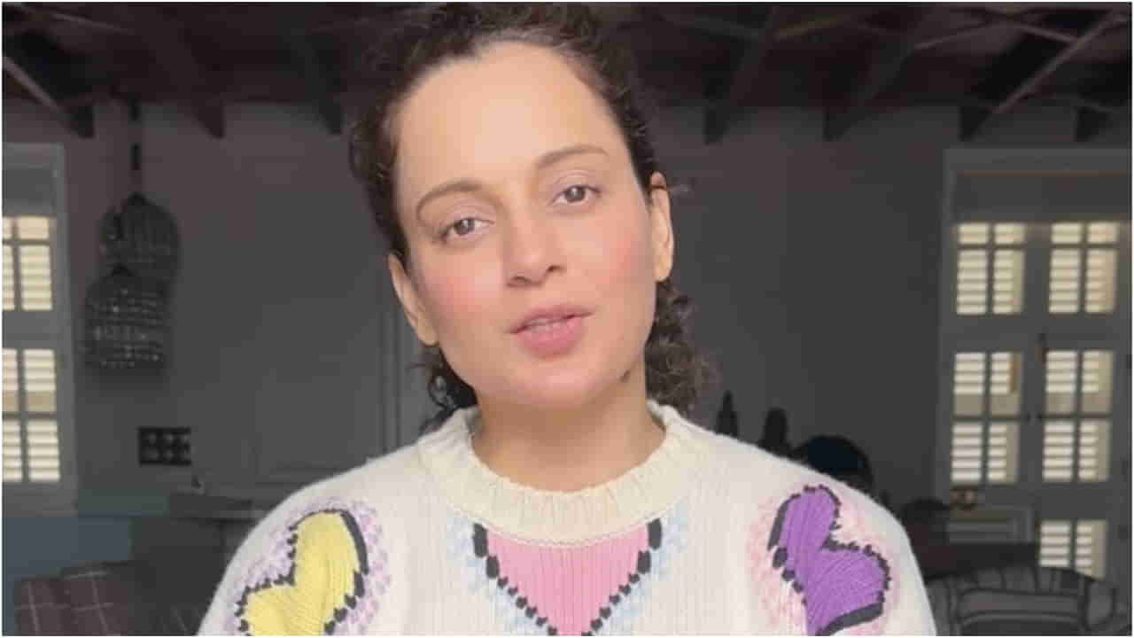 ಕಂಗನಾ ಮನೆಗೆ ಬಂತು 1 ಲಕ್ಷ ರೂಪಾಯಿ ಕರೆಂಟ್ ಬಿಲ್; ಶಾಕ್ ಆದ ನಟಿ