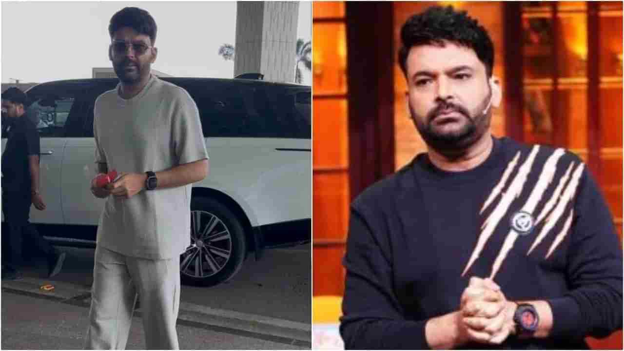 ತೀವ್ರವಾಗಿ ಕುಸಿಯಿತು ಕಪಿಲ್ ಶರ್ಮಾ ದೇಹದ ತೂಕ: ಅಭಿಮಾನಿಗಳಲ್ಲಿ ಆತಂಕ