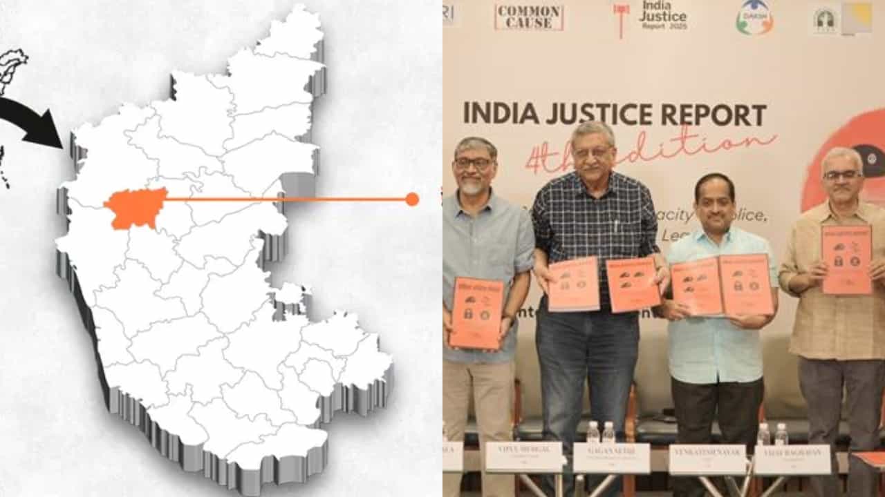India Justice Report: ಇಂಡಿಯಾ ಜಸ್ಟೀಸ್ ರಿಪೋರ್ಟ್ 2025; ನ್ಯಾಯಾಂಗ, ಪೊಲೀಸ್ ವ್ಯವಸ್ಥೆಯಲ್ಲಿ ಕರ್ನಾಟಕವೇ ನಂಬರ್ 1 India Justice Report: ಇಂಡಿಯಾ ಜಸ್ಟೀಸ್ ರಿಪೋರ್ಟ್ 2025; ನ್ಯಾಯಾಂಗ, ಪೊಲೀಸ್ ವ್ಯವಸ್ಥೆಯಲ್ಲಿ ಕರ್ನಾಟಕವೇ ನಂಬರ್ 1