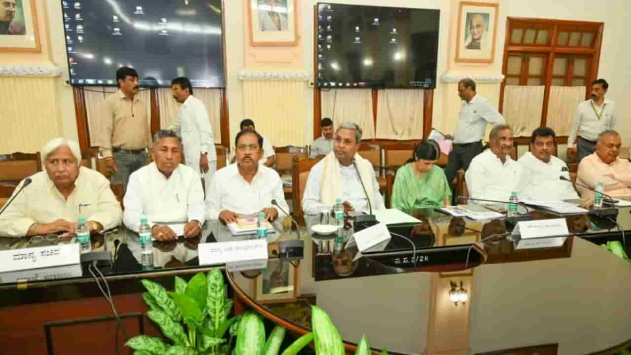 Karnataka caste census: ಜಾತಿ ಗಣತಿ ವರದಿ ಬಗ್ಗೆ ಚರ್ಚಿಸಲು ಏ. 17ಕ್ಕೆ ಕರ್ನಾಟಕ ಸಚಿವ ಸಂಪುಟ ವಿಶೇಷ ಸಭೆ ನಿಗದಿ