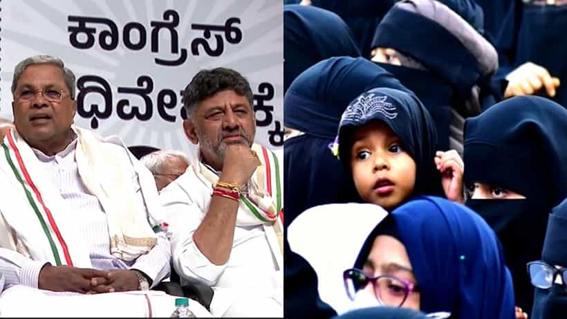30 ವರ್ಷಗಳಲ್ಲಿ ಮುಸ್ಲಿಮರ ಜನಸಂಖ್ಯೆ ಶೇ 90ರಷ್ಟು ಏರಿಕೆ: ಜಾತಿ ಗಣತಿ ವರದಿಯ ಮತ್ತಷ್ಟು ಮಾಹಿತಿ ಬಹಿರಂಗ