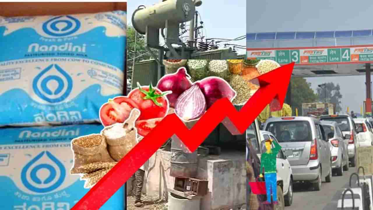 Price Hike in Karnataka: ಇಂದಿನಿಂದ ದುಬಾರಿ ದುನಿಯಾ, ಯಾವೆಲ್ಲ ವಸ್ತುಗಳ ಬೆಲೆ ಏರಿಕೆ? ಇಲ್ಲಿದೆ ಪಟ್ಟಿ