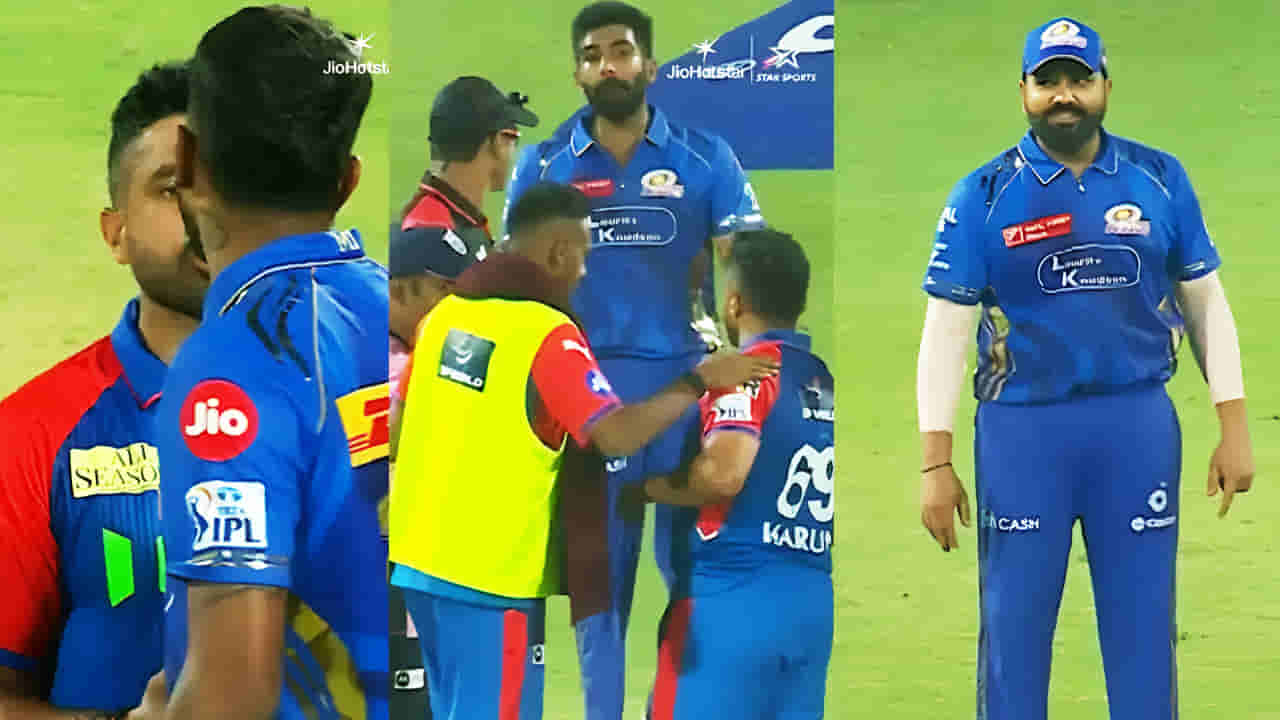 ಕರುಣ್ ನಾಯರ್ ಜೊತೆ ಜಗಳಕ್ಕಿಳಿದ ಬುಮ್ರಾ: ನೋಡ್ತಾ ಖುಷಿಪಟ್ಟ ರೋಹಿತ್ ಶರ್ಮಾ