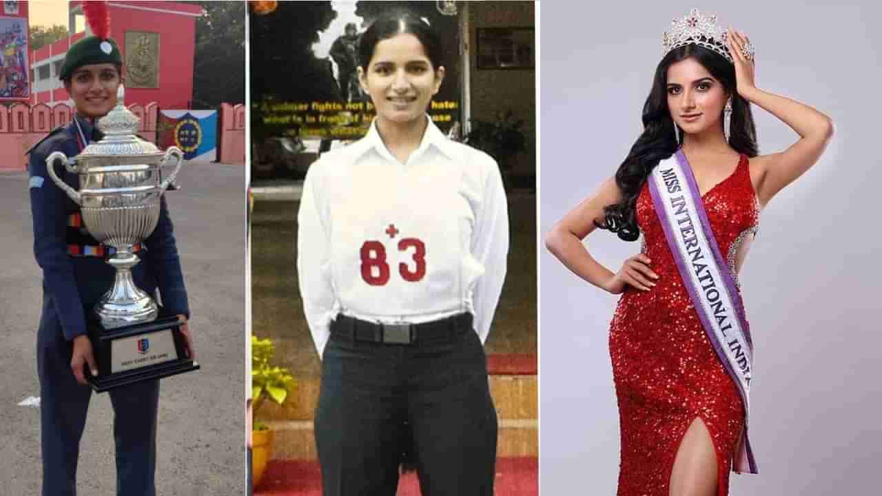 Kashish Methwani: ಗ್ಲಾಮರ್ ಜಗತ್ತಿನಲ್ಲಿ ಮಿಂಚಿದ್ದ ಮಾಜಿ ಮಿಸ್ ಇಂಡಿಯಾ​ ಇಂದು ಭಾರತೀಯ ಸೇನಾ ಅಧಿಕಾರಿ