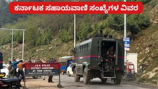 ಪಹಲ್ಗಾಮ್ ಉಗ್ರ ದಾಳಿ: ಕರ್ನಾಟಕದ ಪ್ರವಾಸಿಗರ ಬಗ್ಗೆ ಸಚಿವ ಪ್ರಲ್ಹಾದ್ ಜೋಶಿ ಹೇಳಿದ್ದಿಷ್ಟು