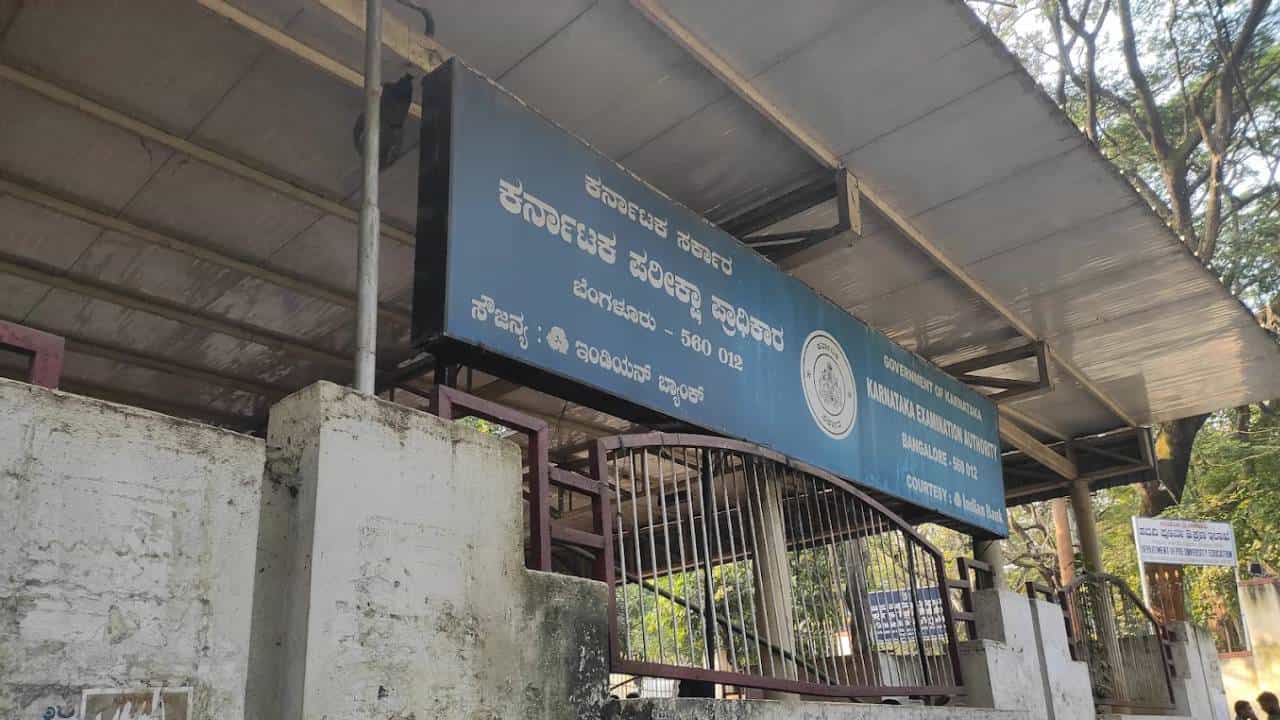 ಸೀಟ್ ಬ್ಲಾಕಿಂಗ್ ತಡೆಗೆ KEA ಹೊಸ ನಿಯಮ: 3 ವರ್ಷ ಬ್ಯಾನ್ ಸೀಟ್ ಬ್ಲಾಕಿಂಗ್ ತಡೆಗೆ KEA ಹೊಸ ನಿಯಮ: 3 ವರ್ಷ ಬ್ಯಾನ್