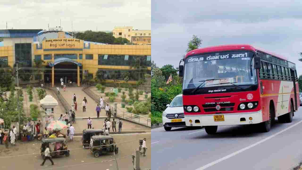 ಹತ್ತೇ ದಿನದಲ್ಲಿ 9 ಕೋಟಿ ರೂ: ಶಕ್ತಿ ಯೋಜನೆ ಮಧ್ಯೆಯೂ KKRTCಗೆ ಭಾರಿ ಆದಾಯ ಹತ್ತೇ ದಿನದಲ್ಲಿ 9 ಕೋಟಿ ರೂ: ಶಕ್ತಿ ಯೋಜನೆ ಮಧ್ಯೆಯೂ KKRTCಗೆ ಭಾರಿ ಆದಾಯ