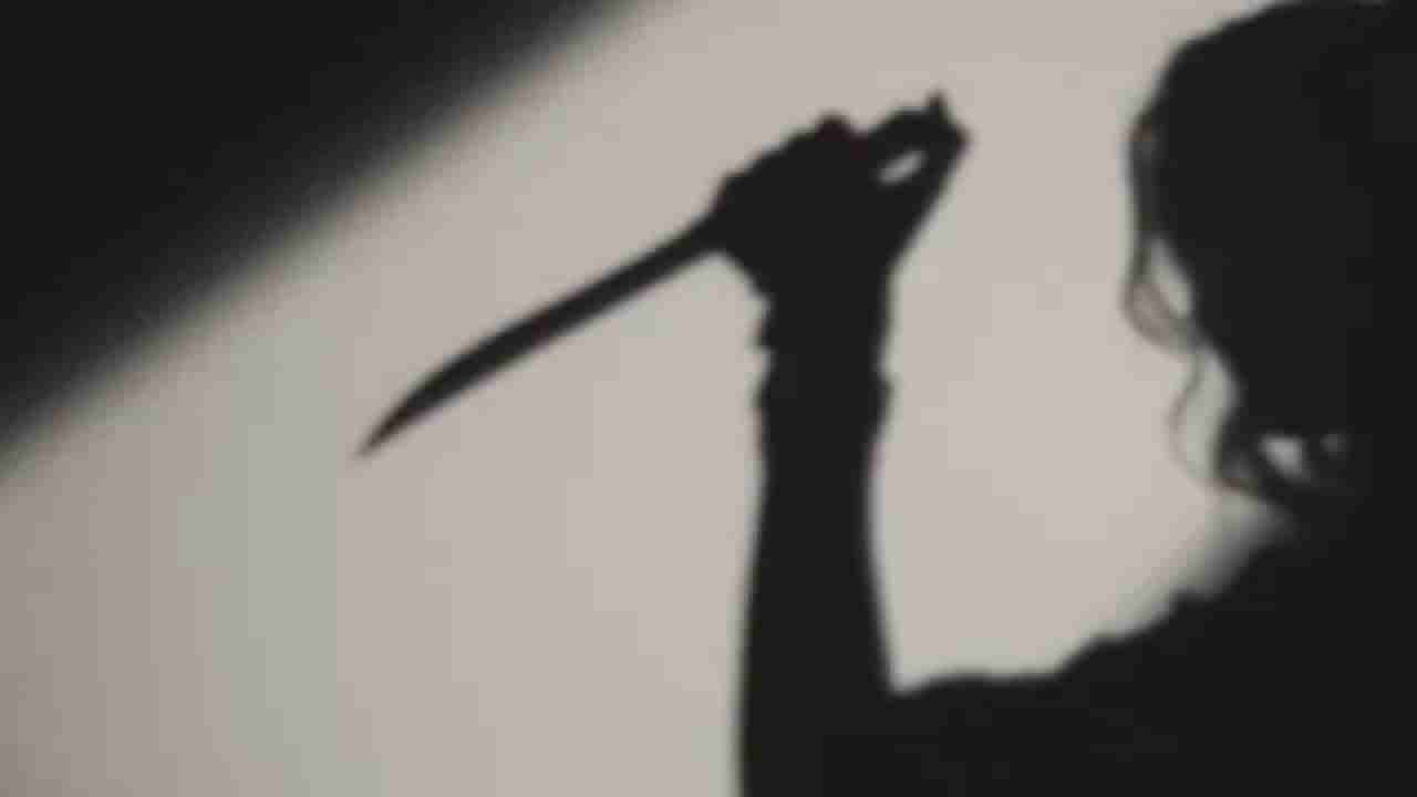 ಪ್ರಿಯಕರನನ್ನು ಮನೆಗೆ ಕರೆಸಿ ಗುಪ್ತಾಂಗ ಕತ್ತರಿಸಿದ ಪ್ರೇಯಸಿ