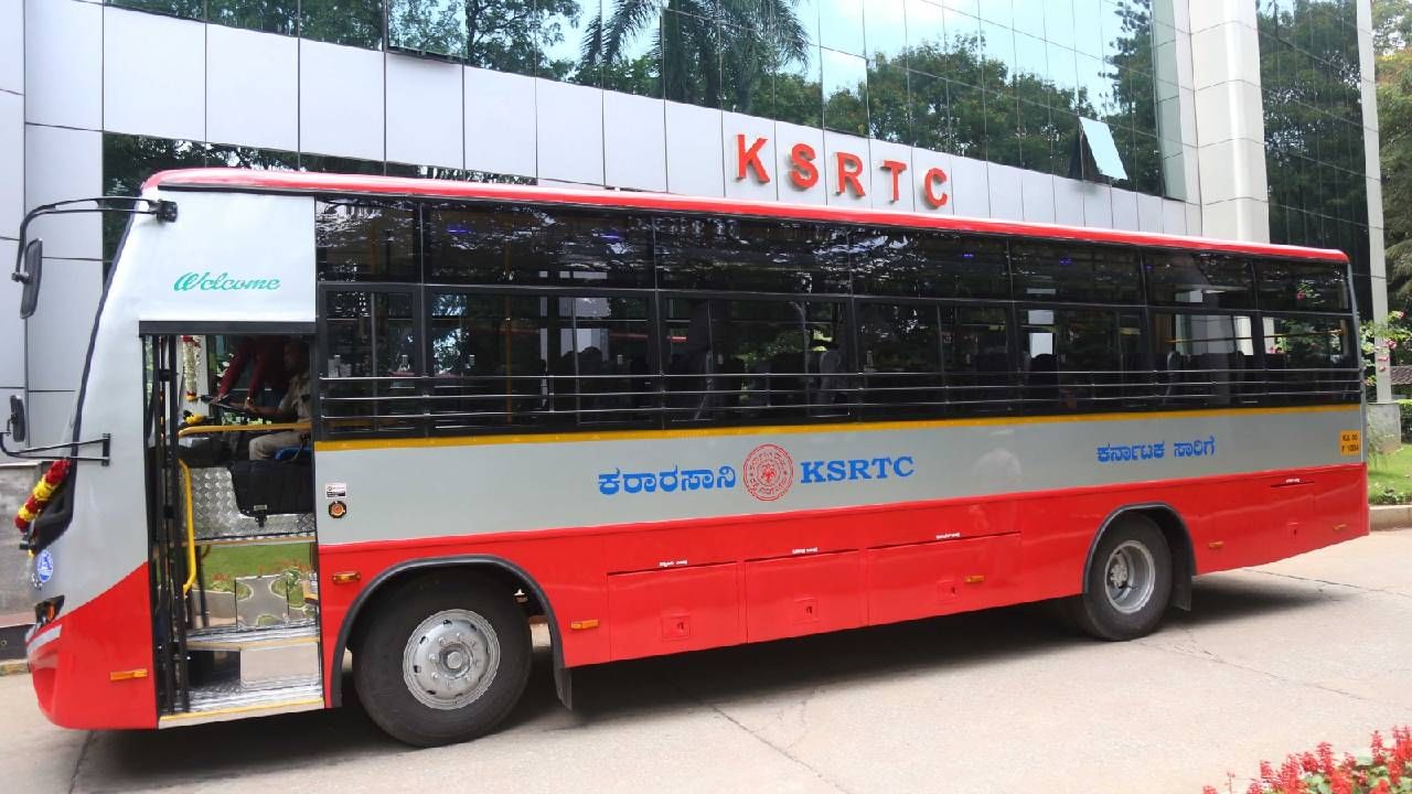 ರೈಲಿನ ರೀತಿ ಇನ್ಮುಂದೆ ಕೆಎಸ್​ಆರ್​ಟಿಸಿ ಬಸ್​ ಕೂಡ ಟ್ರ್ಯಾಕ್​ ಮಾಡಬಹುದು: ಹೇಗೆ? ವಿಡಿಯೋ ನೋಡಿ