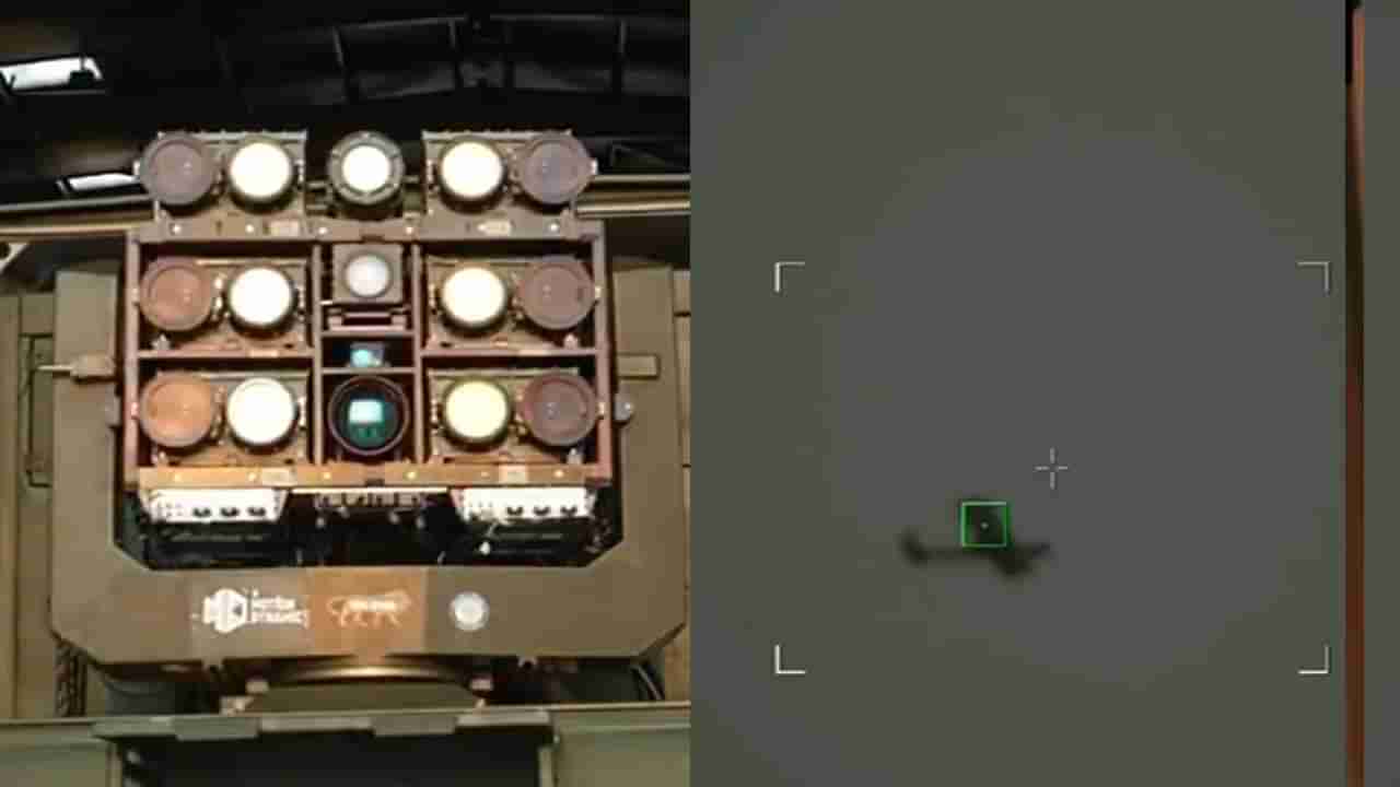 Laser weapon: ಕ್ಷಣಮಾತ್ರದಲ್ಲಿ ಹಲವು ಡ್ರೋನ್ ಹೊಡೆದುರುಳಿಸಬಲ್ಲ ಲೇಸರ್ ವೆಪನ್ ಸಿಸ್ಟಂ ಭಾರತದ ಬತ್ತಳಿಕೆಯಲ್ಲಿ