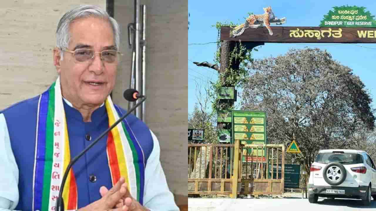 ಬಂಡೀಪುರ ರಸ್ತೆ ಗದ್ದಲ: ಪ್ರಿಯಾಂಕಾ, ರಾಹುಲ್​ ಲಾಬಿಗೆ ಮಣಿಯಬೇಡಿ: ಲಹರ್‌ ಸಿಂಗ್‌ ಆಗ್ರಹ