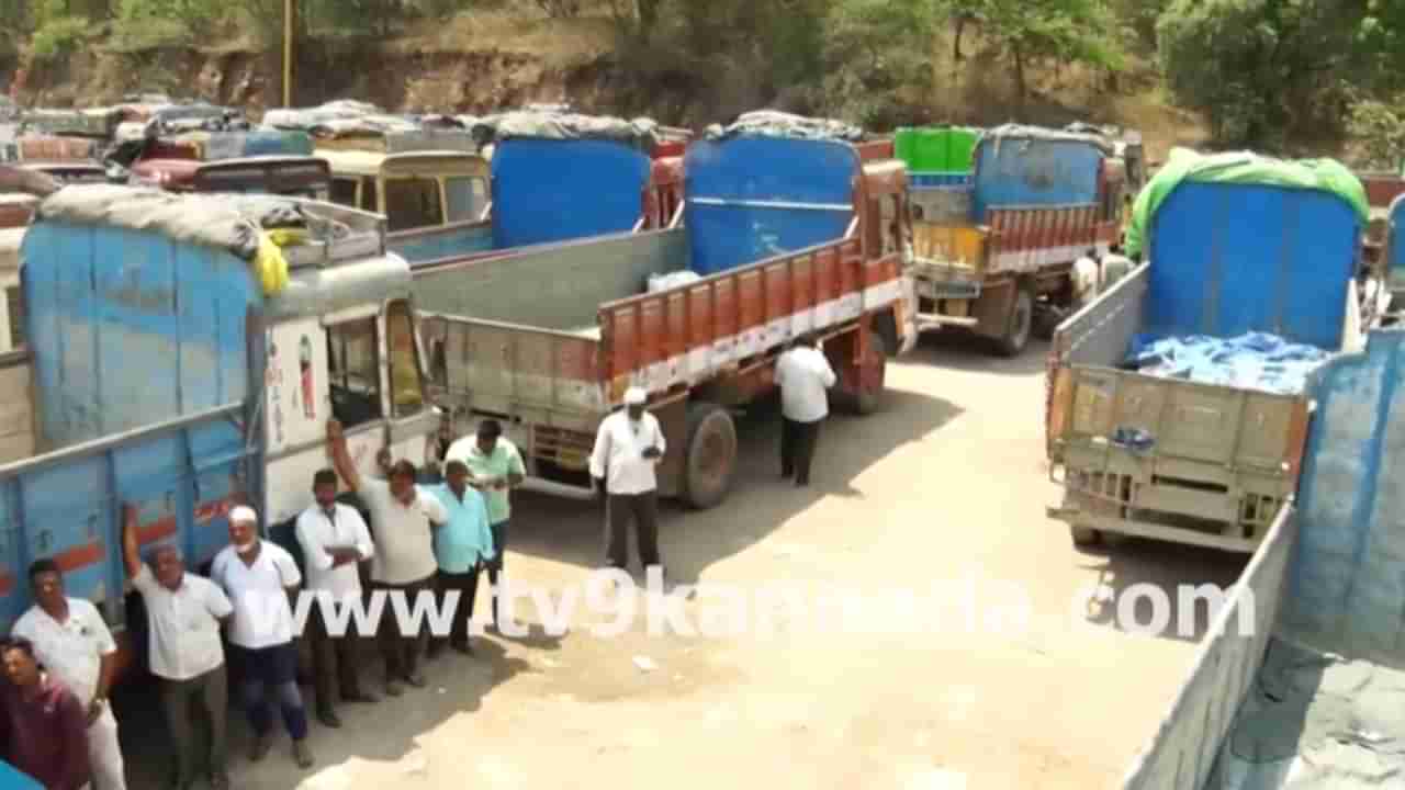 ಲಾರಿ ಮುಷ್ಕರ: ಇಂದಿನಿಂದ ಮತ್ತಷ್ಟು ತೀವ್ರ ಹೋರಾಟ, ಅಗತ್ಯ ವಸ್ತುಗಳ ಬೆಲೆ ಗಗನಕ್ಕೇರುವ ಸಾಧ್ಯತೆ