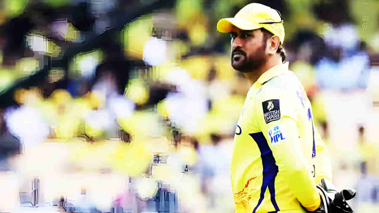 MS Dhoni: ಧೋನಿಗೆ ಗಾಯ: ಮತ್ತೆ ಬದಲಾಗುತ್ತಾ CSK ನಾಯಕ