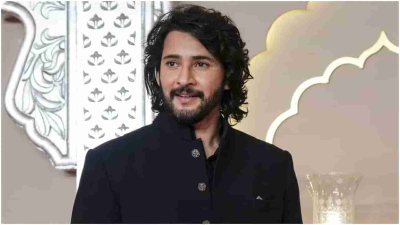 ಇಡಿ ವಿಚಾರಣೆಗೆ ಹಾಜರಿ ಹಾಕಲ್ಲ ಮಹೇಶ್ ಬಾಬು; ಕಾರಣ ಇಲ್ಲಿದೆ