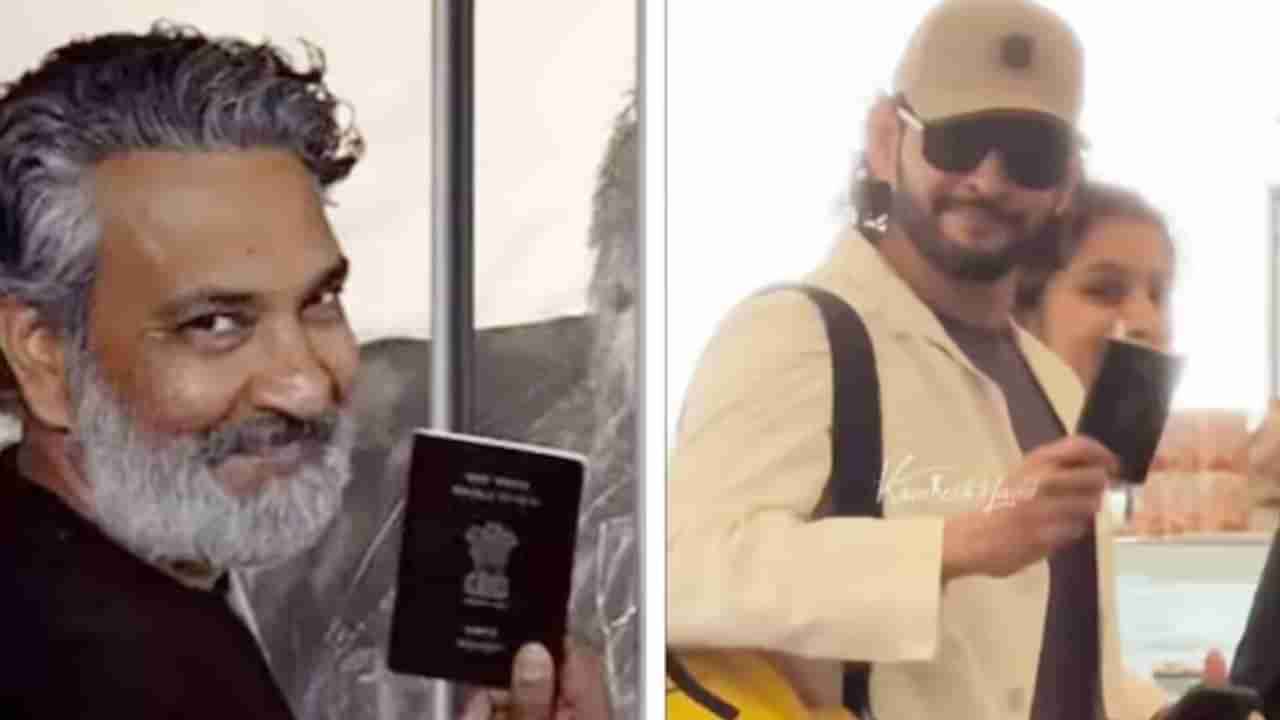 ರಾಜಮೌಳಿಯಿಂದ ಪಾಸ್ಪೋರ್ಟ್ ವಾಪಸ್ ಪಡೆದ ಮಹೇಶ್ ಬಾಬು