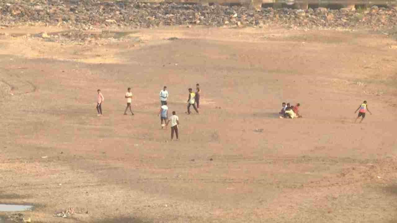 ಬೇಸಿಗೆ ಬಿರುಬಿಸಿಲಿನಿಂದ ಜನರು ಕಂಗಾಲಾಗಿದ್ದಾರೆ. ಈ ಮಧ್ಯೆ ಜಲಮೂಲಗಳು ಖಾಲಿಯಾಗುತ್ತಿವೆ. ಮಲಪ್ರಭಾ ನದಿ ಒಡಲು ಬರಿದಾಗಿದ್ದು, ಕ್ರಿಕೆಟ್ ಮೈದಾನವಾಗಿ ಬದಲಾಗಿದೆ. ನದಿಯಲ್ಲೇ ಯುವಕರು ಕ್ರಿಕೆಟ್ ಆಡುತ್ತಿದ್ದು, ನದಿ ಒಡಲು ಎಷ್ಟರ ಮಟ್ಟಿಗೆ ಖಾಲಿಯಾಗಿದೆ ಎಂಬುದಕ್ಕೆ ಸಾಕ್ಷಿಯಾಗಿದೆ.