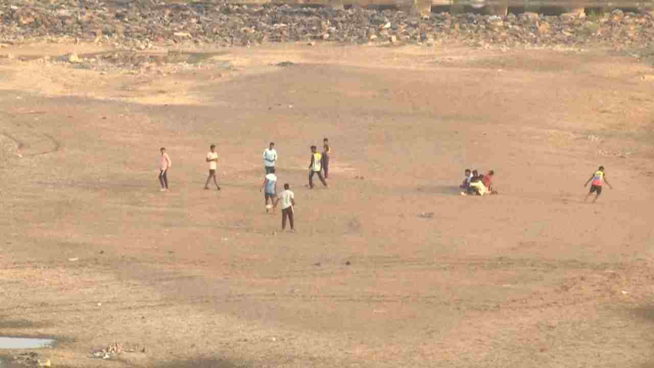 ಬೇಸಿಗೆ ಬಿರುಬಿಸಿಲಿನಿಂದ ಜನರು ಕಂಗಾಲಾಗಿದ್ದಾರೆ. ಈ ಮಧ್ಯೆ ಜಲಮೂಲಗಳು ಖಾಲಿಯಾಗುತ್ತಿವೆ. ಮಲಪ್ರಭಾ ನದಿ ಒಡಲು ಬರಿದಾಗಿದ್ದು, ಕ್ರಿಕೆಟ್ ಮೈದಾನವಾಗಿ ಬದಲಾಗಿದೆ. ನದಿಯಲ್ಲೇ ಯುವಕರು ಕ್ರಿಕೆಟ್ ಆಡುತ್ತಿದ್ದು, ನದಿ ಒಡಲು ಎಷ್ಟರ ಮಟ್ಟಿಗೆ ಖಾಲಿಯಾಗಿದೆ ಎಂಬುದಕ್ಕೆ ಸಾಕ್ಷಿಯಾಗಿದೆ.