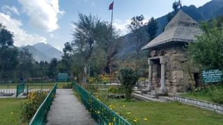 Mamleshwar Temple: ಪಹಲ್ಗಾಂನಲ್ಲಿರುವ ಪುರಾತನ ಶಿವ ದೇವಾಲಯದ ಬಗ್ಗೆ ನಿಮಗೆಷ್ಟು ಗೊತ್ತು? ಪೌರಾಣಿಕ ಕಥೆ ಇಲ್ಲಿದೆ