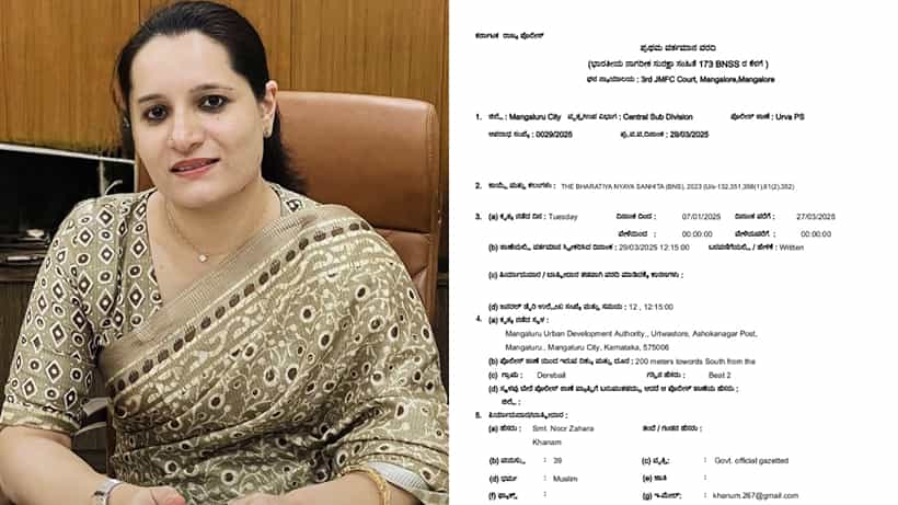 ಮಂಗಳೂರು: ಮುಡಾದಲ್ಲಿ ಭ್ರಷ್ಟಾಚಾರ ಅಬ್ಬರ, ಕಮಿಷನರ್ ವಿರುದ್ಧವೇ ವಾಮಾಚಾರ ಬೆದರಿಕೆ