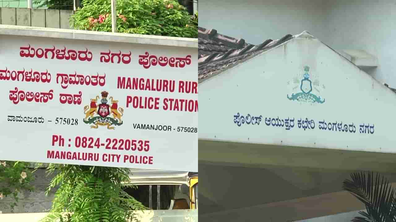 ಮಂಗಳೂರಿನಲ್ಲೂ ಗುಂಪು ಹಲ್ಲೆ, ಹತ್ಯೆ: ಕ್ರಿಕೆಟ್ ಪಂದ್ಯದ ವೇಳೆ ‘ಪಾಕಿಸ್ತಾನ್ ಜಿಂದಾಬಾದ್’ ಎಂದಿದ್ದಕ್ಕೆ ನಡೆಯಿತಾ ಕೊಲೆ?