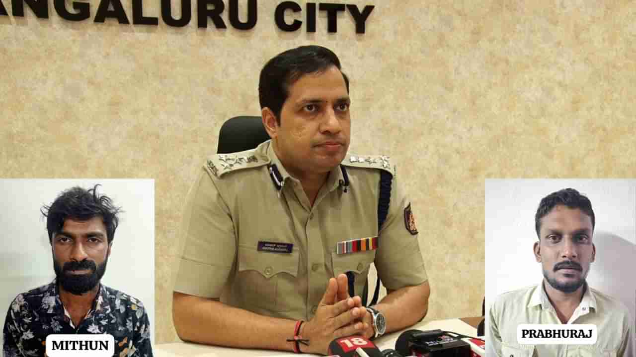 ಮಂಗಳೂರಿನಲ್ಲಿ ಯುವತಿ ಮೇಲೆ ಸಮೂಹಿಕ ಅತ್ಯಾಚಾರ: 24 ಗಂಟೆಗಳಲ್ಲಿ ಮೂವರ ಬಂಧನ