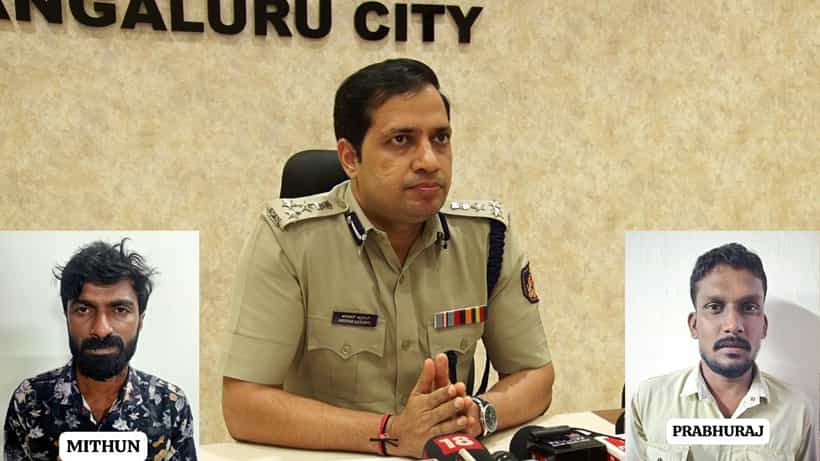 ಮಂಗಳೂರಿನಲ್ಲಿ ಯುವತಿ ಮೇಲೆ ಸಮೂಹಿಕ ಅತ್ಯಾಚಾರ: 24 ಗಂಟೆಗಳಲ್ಲಿ ಮೂವರ ಬಂಧನ