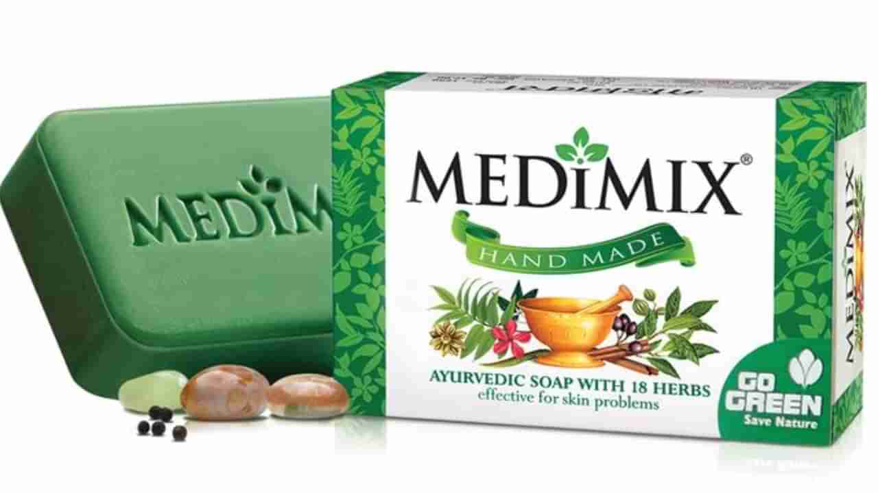 Medimix soap story: ಮೆಡಿಮಿಕ್ಸ್ ಸೋಪ್ ಹೆಣ್ಣುಮಕ್ಕಳಿಗಲ್ಲ! ಮತ್ಯಾರಿಗೆ