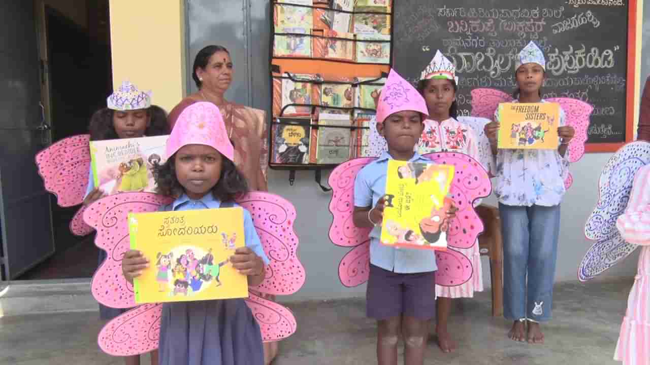 ಮೊಬೈಲ್ ಬಿಡಿ, ಪುಸ್ತಕ ಹಿಡಿ: ರಾಮನಗರದ ಶಿಕ್ಷಕರೊಬ್ಬರಿಂದ ವಿನೂತನ ಅಭಿಯಾನ