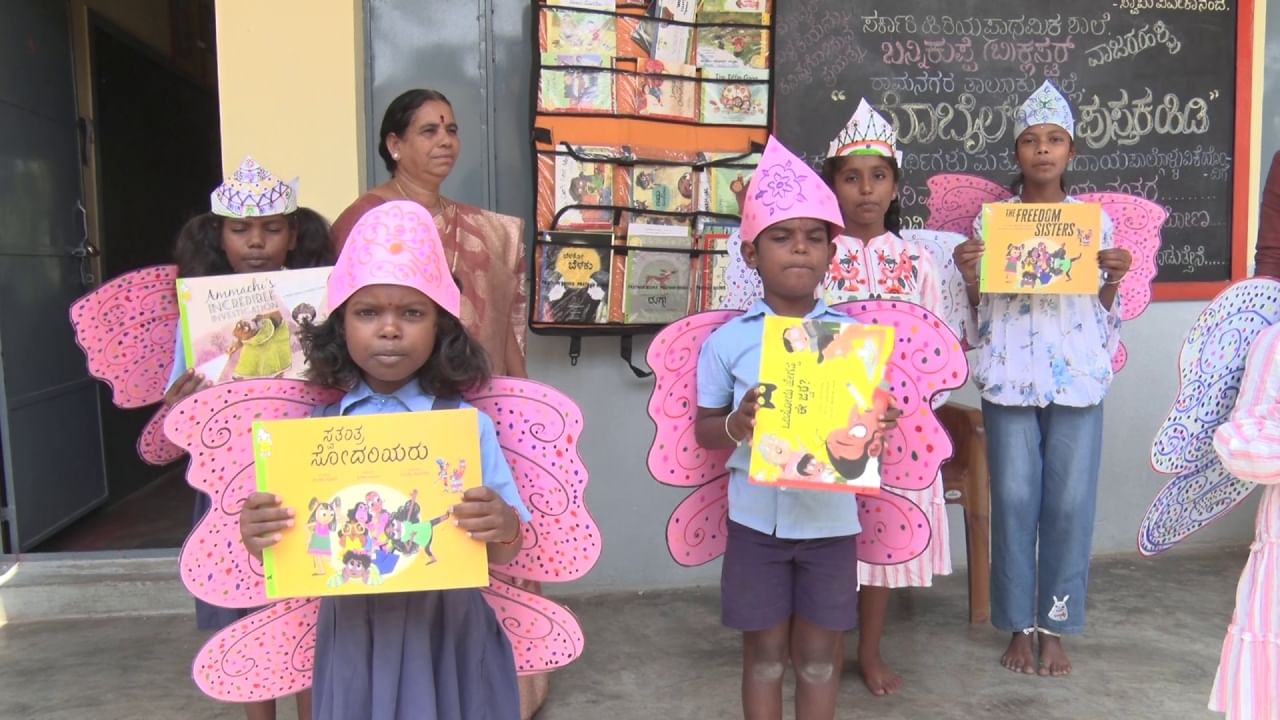 ಮೊಬೈಲ್‌ ಬಿಡಿ, ಪುಸ್ತಕ ಹಿಡಿ: ರಾಮನಗರದ ಶಿಕ್ಷಕರೊಬ್ಬರಿಂದ ವಿನೂತನ ಅಭಿಯಾನ