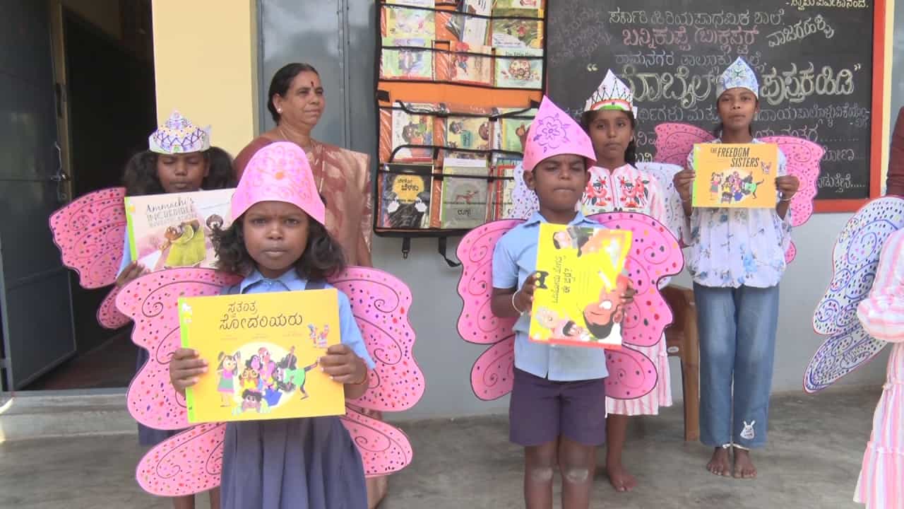 ಮೊಬೈಲ್ ಬಿಡಿ, ಪುಸ್ತಕ ಹಿಡಿ: ರಾಮನಗರದ ಶಿಕ್ಷಕರೊಬ್ಬರಿಂದ ವಿನೂತನ ಅಭಿಯಾನ ಮೊಬೈಲ್ ಬಿಡಿ, ಪುಸ್ತಕ ಹಿಡಿ: ರಾಮನಗರದ ಶಿಕ್ಷಕರೊಬ್ಬರಿಂದ ವಿನೂತನ ಅಭಿಯಾನ