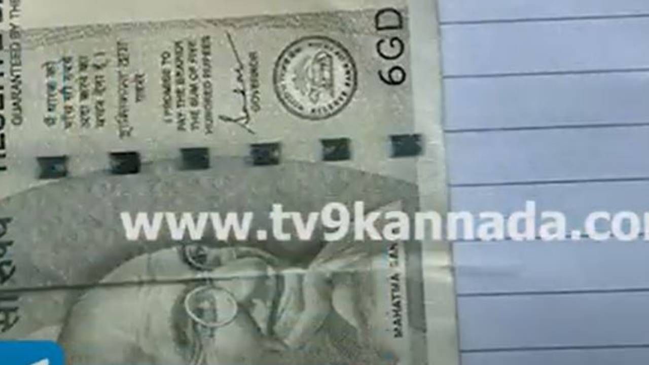 ಉತ್ತರ ಪತ್ರಿಕೆಯಲ್ಲಿ ₹ 500 ಇಟ್ಟು, ನನ್ನ ಲವ್ ನಿಮ್ಮ ಕೈಯಲ್ಲಿದೆ ಸರ್, ಪಾಸು ಮಾಡಿ ಅಂದ ಎಸ್​ಎಸ್​ಎಲ್​ಸಿ ವಿದ್ಯಾರ್ಥಿ